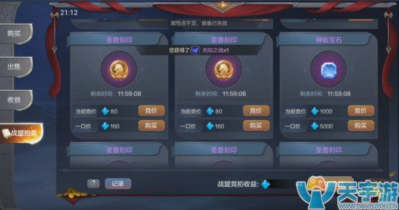 《奇迹MU：觉醒》战盟活动迷失之城怎么玩收益高？