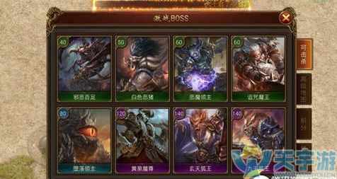 传奇霸业手游200级巫妖王击杀技巧 BOSS掉落装备盘点 传奇霸业手游200级巫妖王击杀技巧 BOSS掉落装备盘点