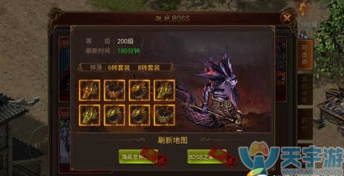 传奇霸业手游200级巫妖王击杀技巧 BOSS掉落装备盘点 传奇霸业手游200级巫妖王击杀技巧 BOSS掉落装备盘点