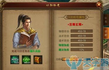 传奇霸业手游功勋除魔活动介绍 除魔称号盘点