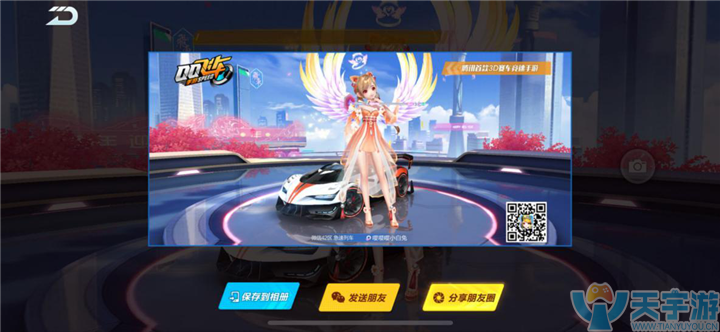 QQ飞车手游如何快速刷满150活跃度？获取活跃度任务盘点