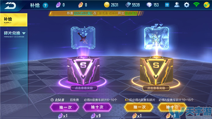 QQ飞车手游如何快速刷满150活跃度？获取活跃度任务盘点