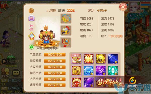 梦幻诛仙手游血耐宠如何培养？两种类型血耐宠培养方式