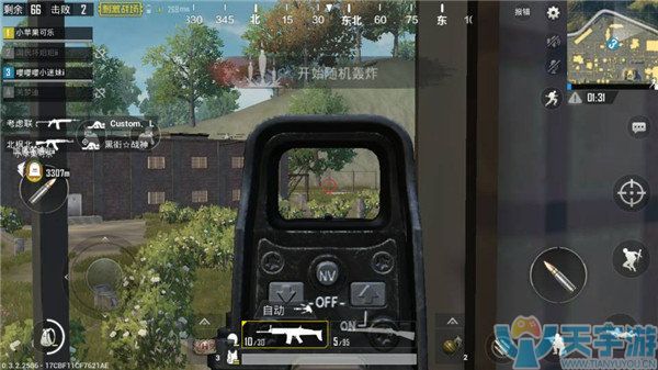 《绝地求生：刺激战场》5大倍镜评测 各倍镜使用技巧