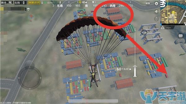 《绝地求生：刺激战场》医院上方资源区打法