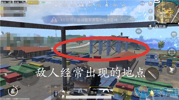 《绝地求生：刺激战场》医院上方资源区打法