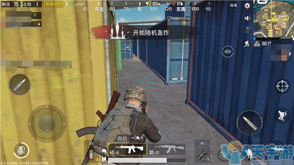 《绝地求生：刺激战场》医院上方资源区打法