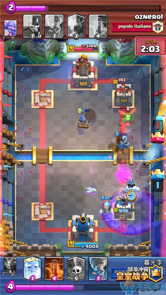 皇室战争野猪山脉解锁卡牌如何使用?A10最优卡牌使用技巧 皇室战争野猪山脉解锁卡牌如何使用?A10最优卡牌使用技巧