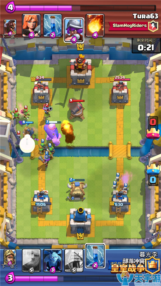 皇室战争经典皇室卡组推荐：平推压制王子屋巨流