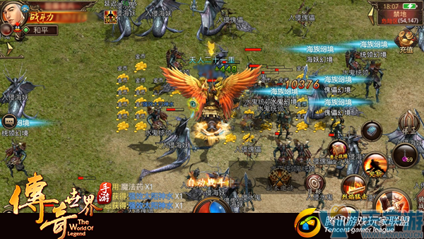 传奇世界手游海族入侵中如何获得黄金屠魔宝箱