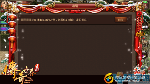 传奇世界手游海族入侵中如何获得黄金屠魔宝箱