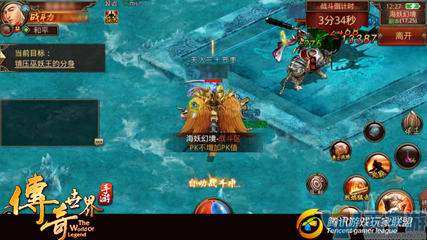 传奇世界手游海族入侵中如何获得黄金屠魔宝箱