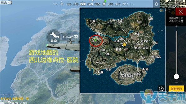 《绝地求生：全军出击》医院物资点位详解