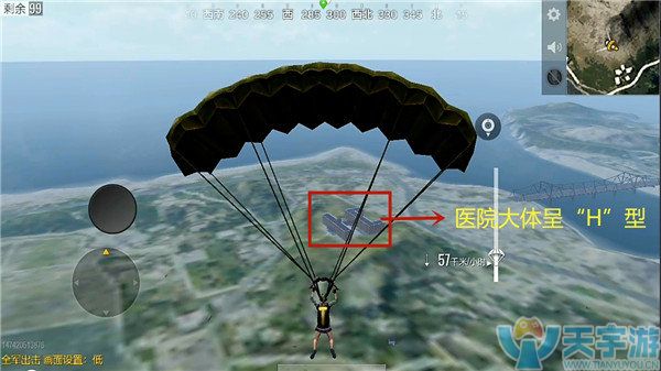 《绝地求生：全军出击》医院物资点位详解