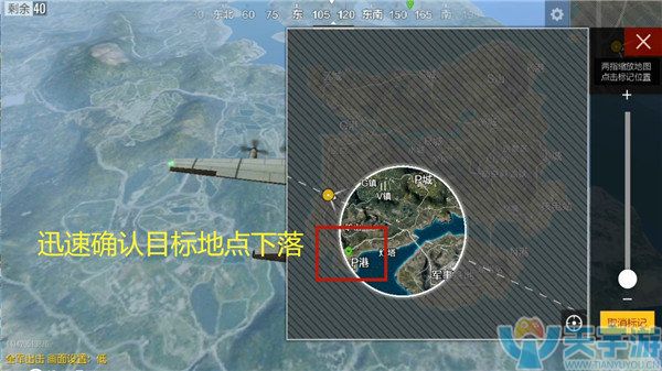 《绝地求生：全军出击》速战速决模式获胜技巧