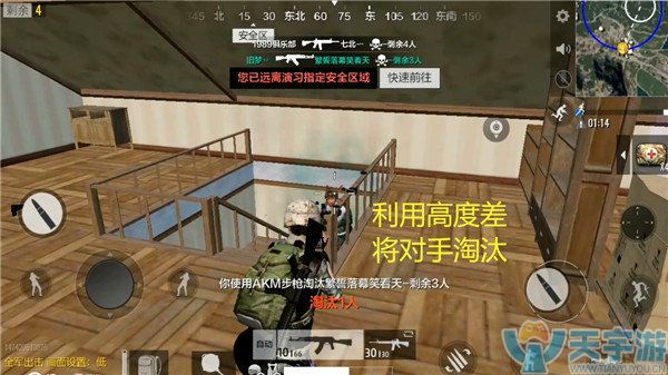 《绝地求生：全军出击》速战速决模式获胜技巧