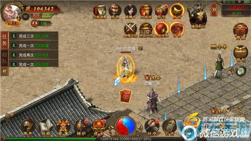 传奇霸业手游法师炼体0品1-4阶详细属性