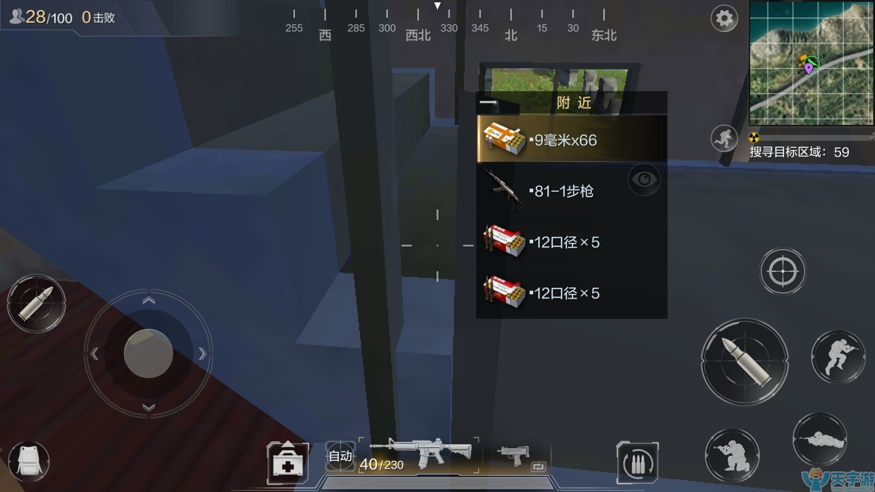 光荣使命手游81-1步枪好用吗？81-1步枪性能解析