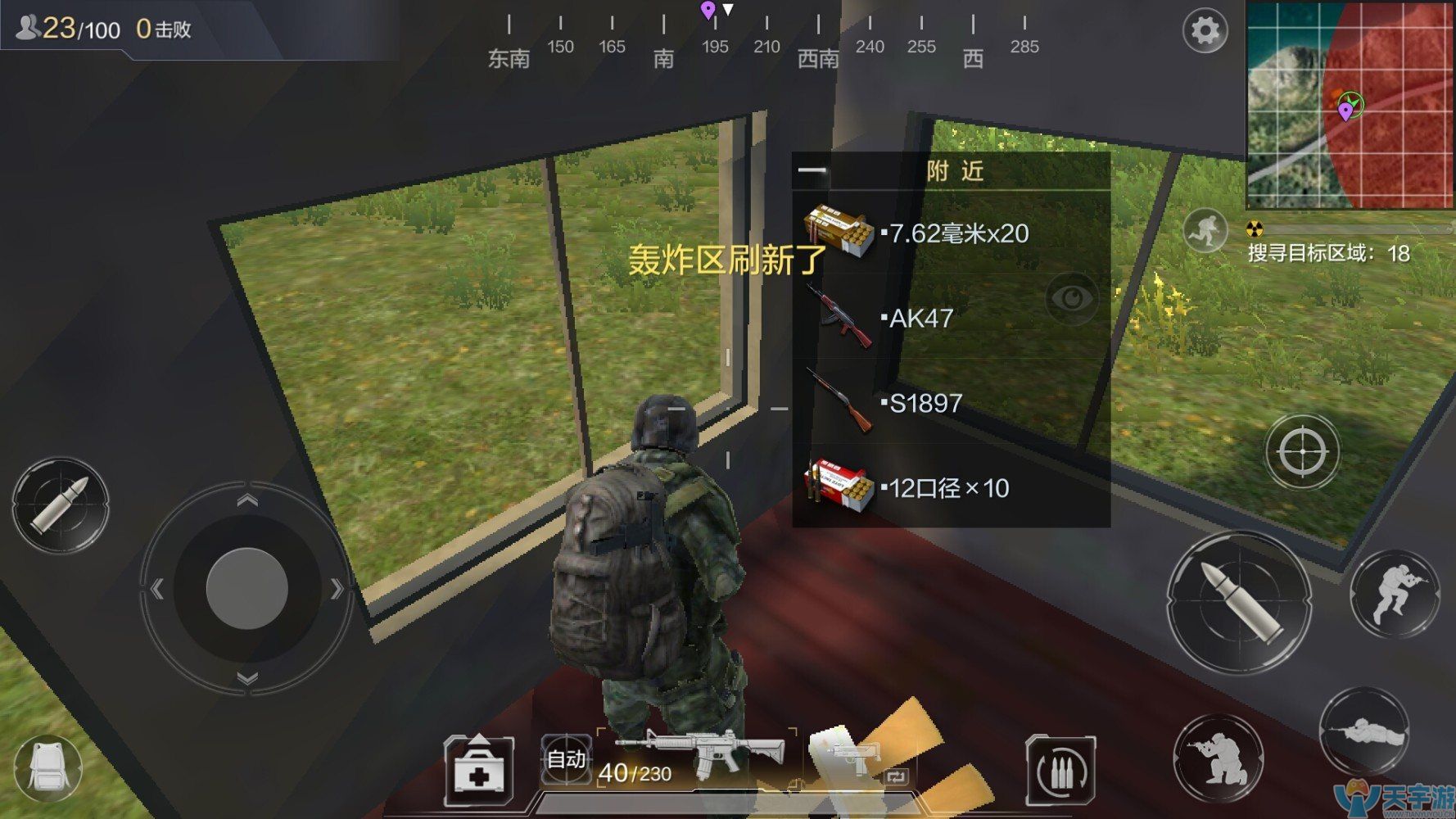 光荣使命手游81-1步枪好用吗？81-1步枪性能解析