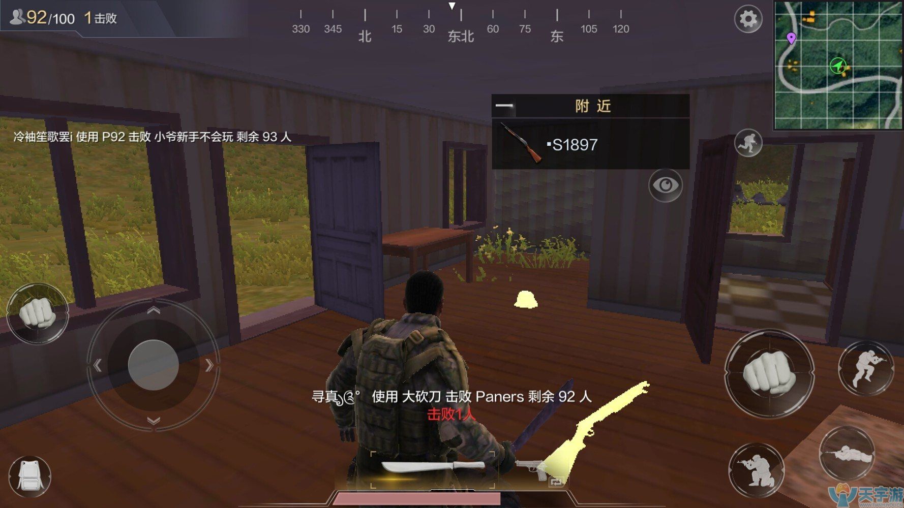 光荣使命手游霰弹枪S1897好不好用？S1897性能解析