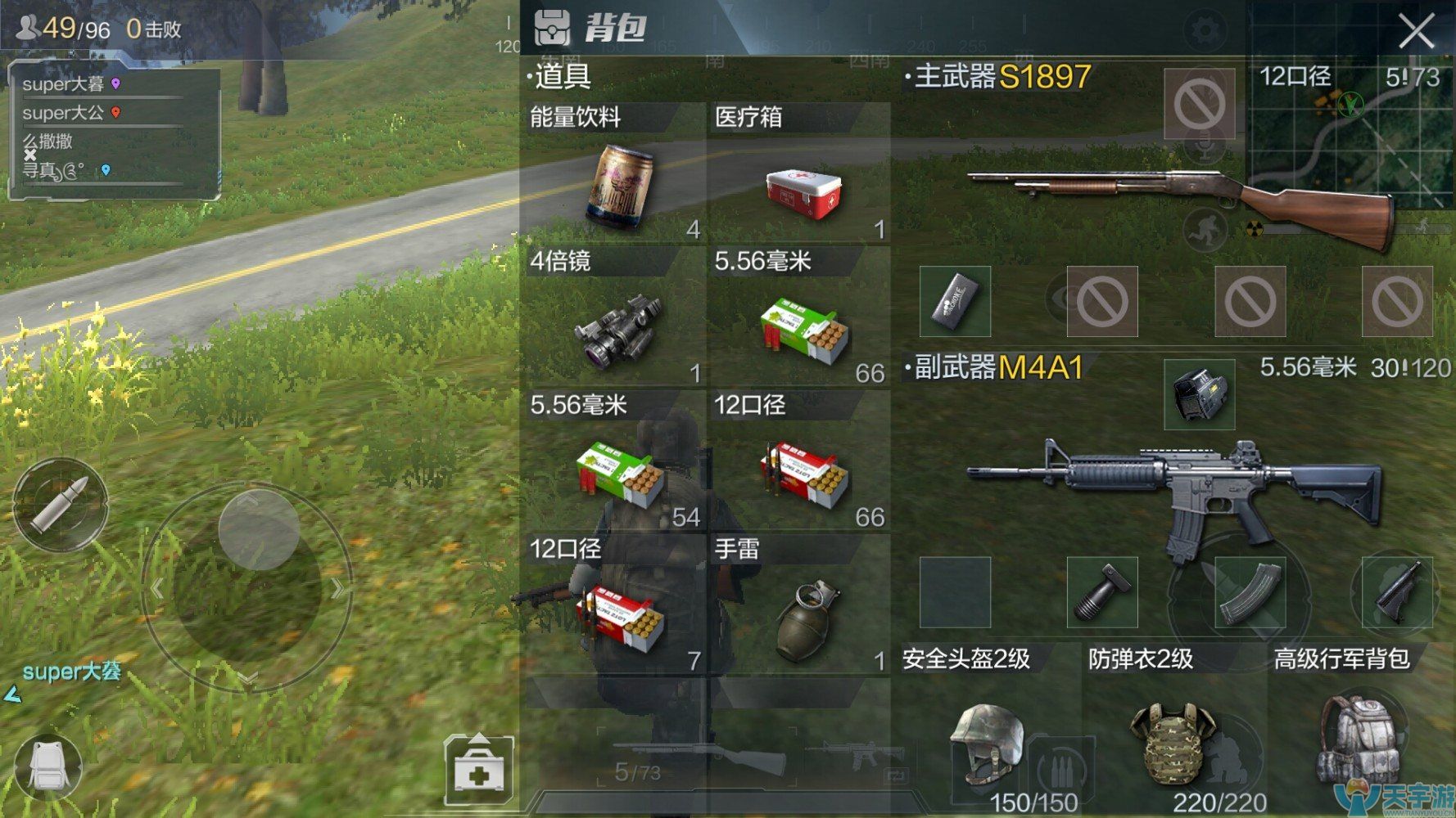 光荣使命手游霰弹枪S1897好不好用？S1897性能解析