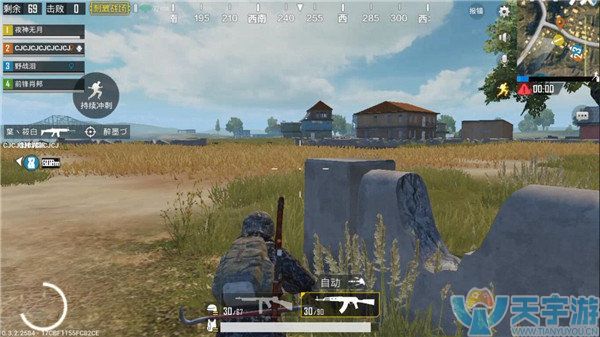 《绝地求生：刺激战场》移动射击小技巧