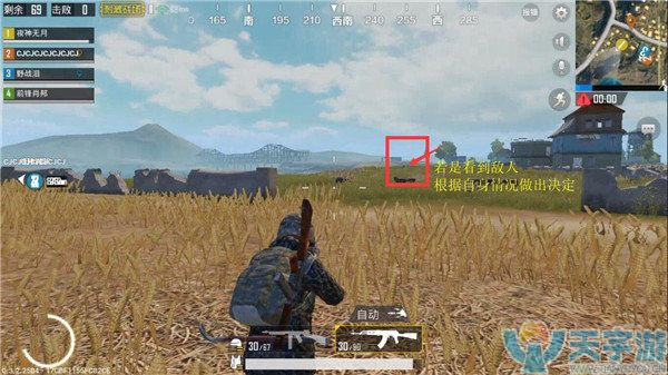 《绝地求生：刺激战场》移动射击小技巧