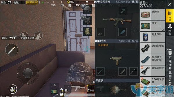 《绝地求生：刺激战场》UZI和UMP9谁才是冲锋枪之王？