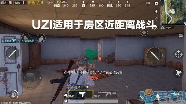 《绝地求生：刺激战场》UZI和UMP9谁才是冲锋枪之王？