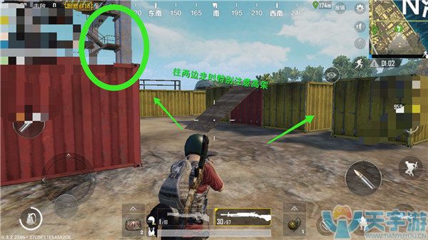 《绝地求生：刺激战场》N港集装箱区重要点位打法技巧