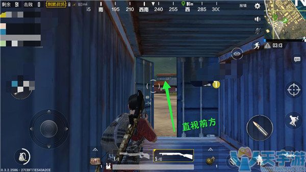 《绝地求生：刺激战场》N港集装箱区重要点位打法技巧