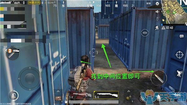 《绝地求生：刺激战场》N港集装箱区重要点位打法技巧