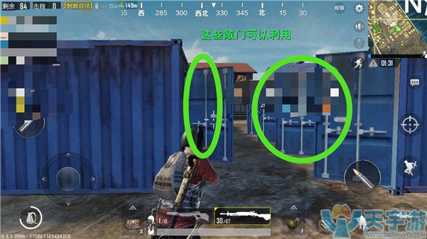 《绝地求生：刺激战场》N港集装箱区重要点位打法技巧