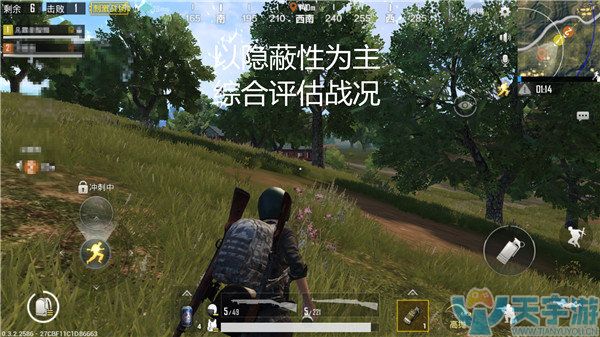 《绝地求生：刺激战场》决赛圈如何稳胜？不同地形刷圈技巧 