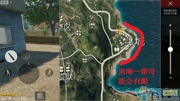 《绝地求生：全军出击》L城哪里资源多？L城落脚点选择
