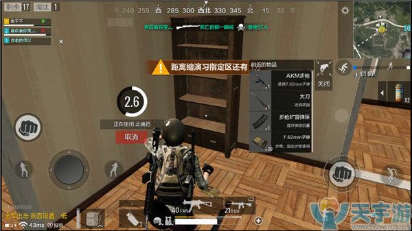 《绝地求生：全军出击》单排屋内敌人击杀技巧