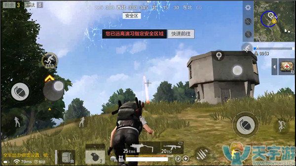 《绝地求生：全军出击》单排屋内敌人击杀技巧