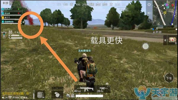 《绝地求生：全军出击》多排安全舔空投方法