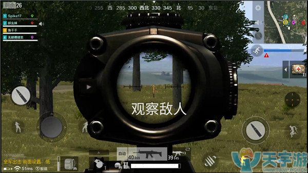 《绝地求生：全军出击》多排安全舔空投方法