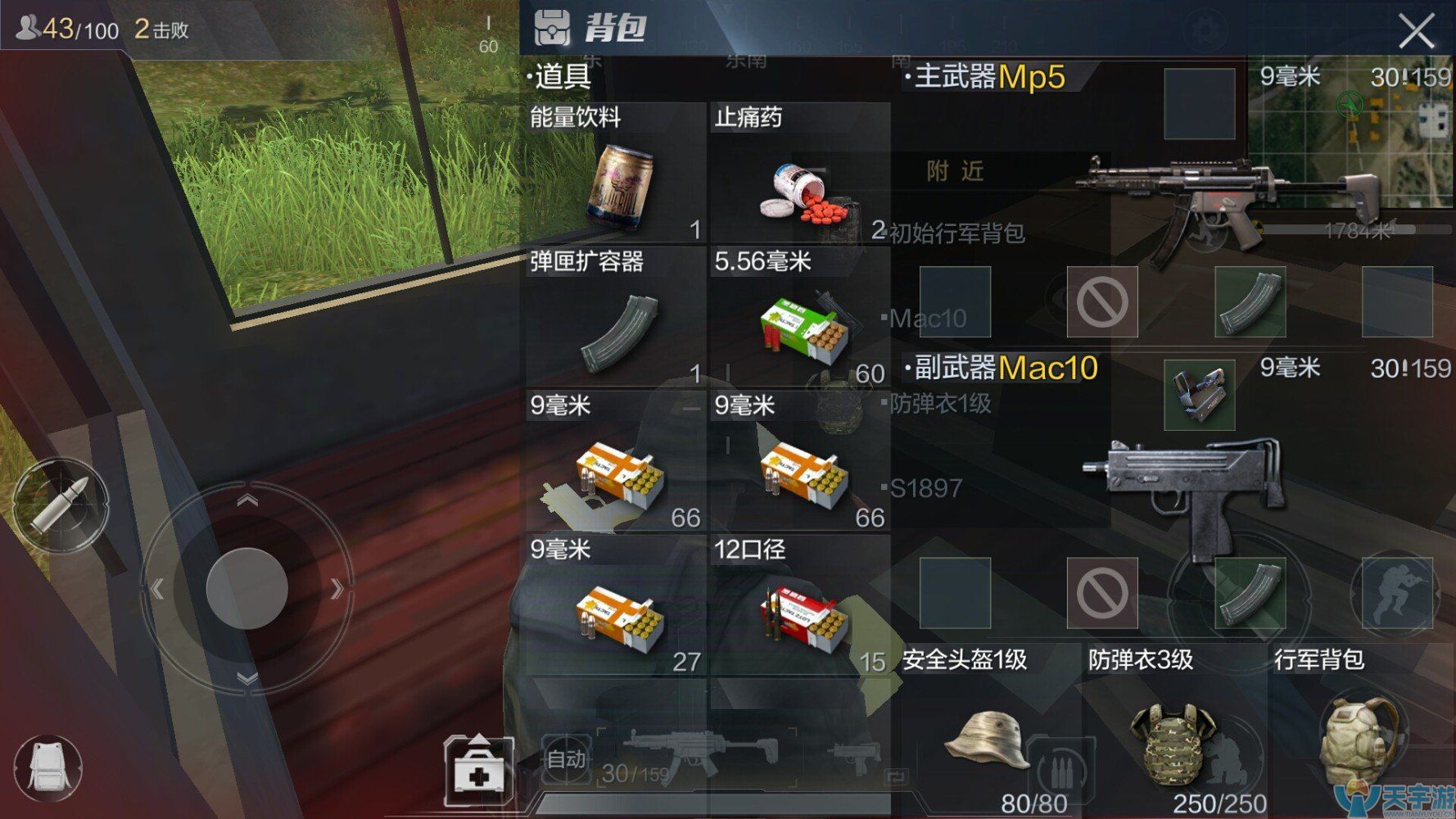 光荣使命手游有哪些枪？常见枪械分析