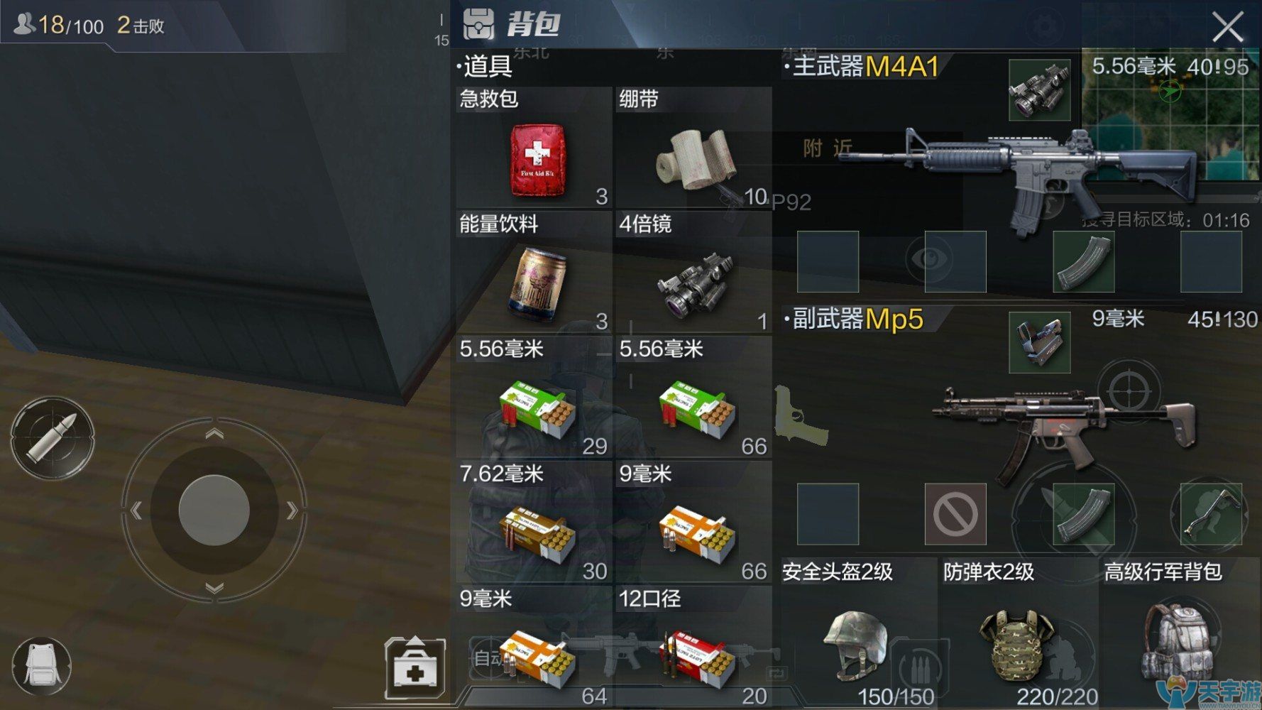 光荣使命手游有哪些枪？常见枪械分析