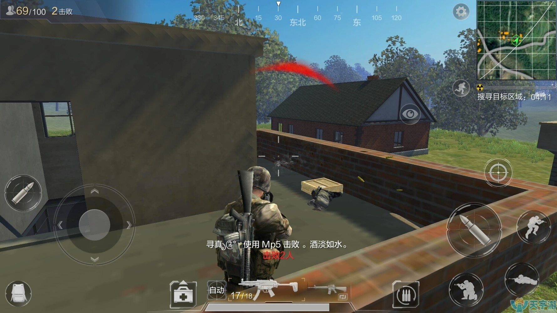 光荣使命手游有哪些枪？常见枪械分析