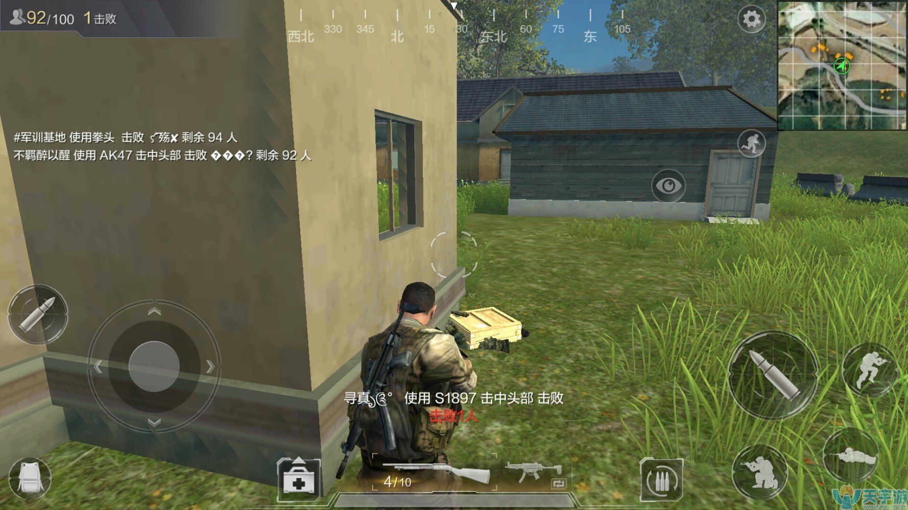 光荣使命手游有哪些枪？常见枪械分析