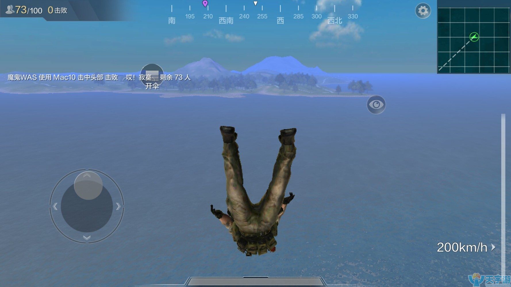 光荣使命手游如何跳到自己想去的地方？跳伞技巧分享