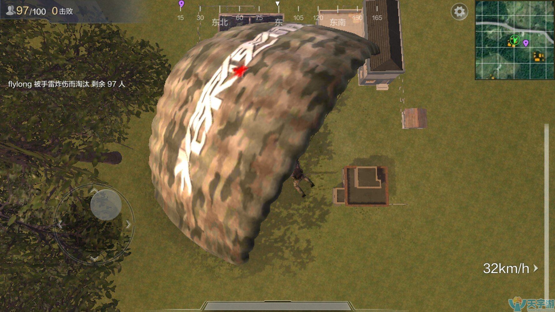 光荣使命手游如何跳到自己想去的地方？跳伞技巧分享