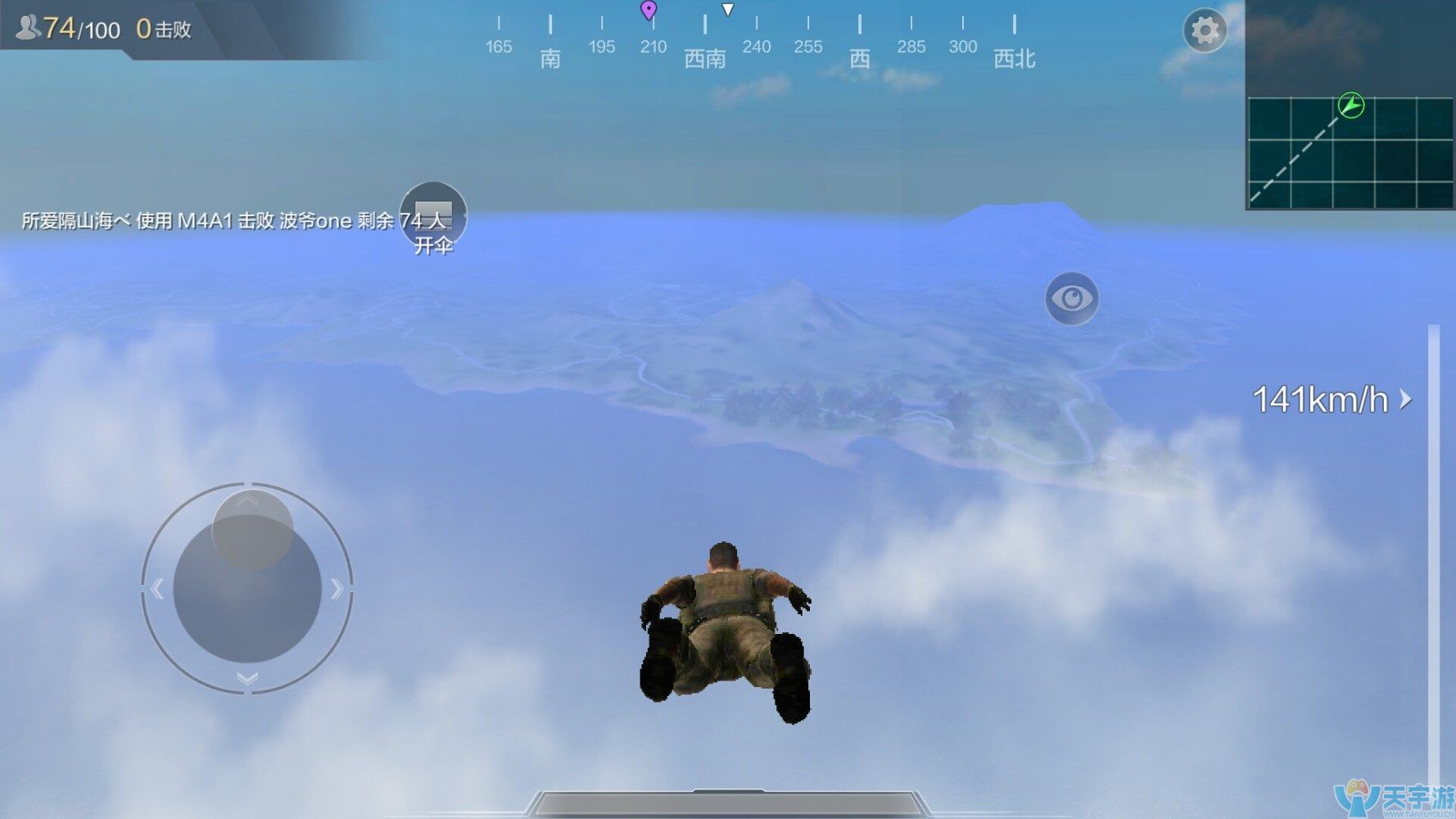 光荣使命手游如何跳到自己想去的地方？跳伞技巧分享