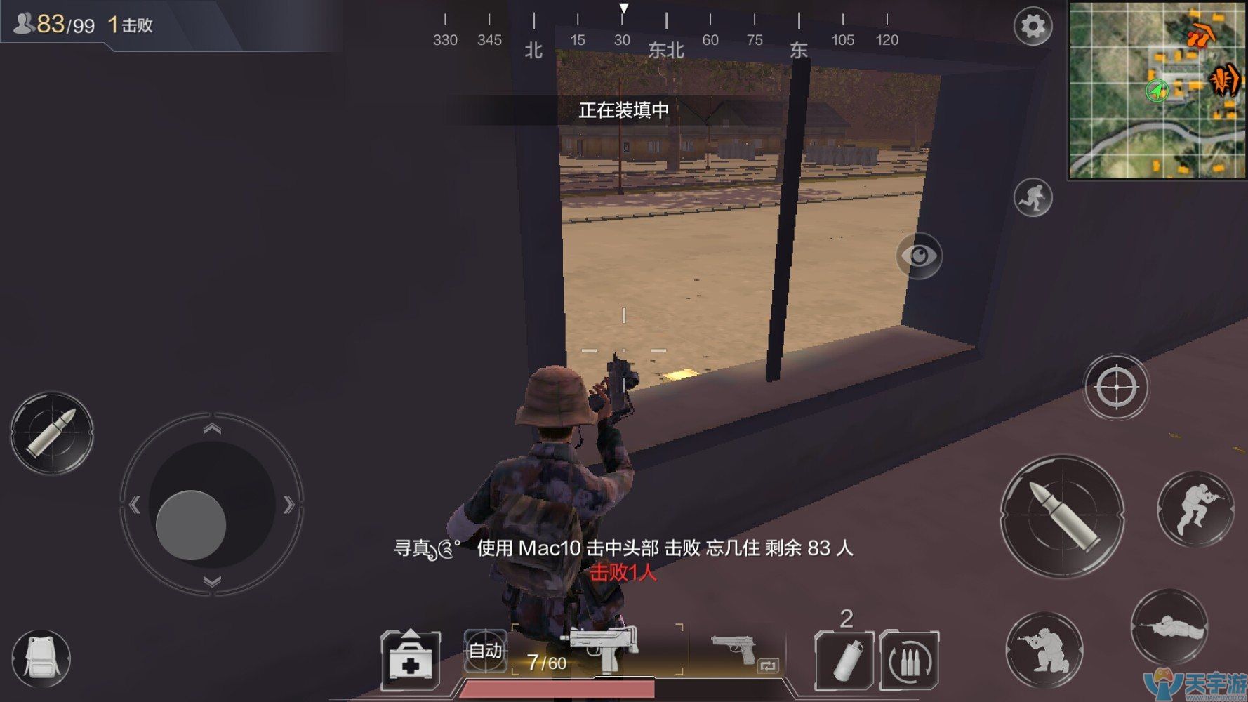 光荣使命手游打黑枪最佳埋伏地点推荐