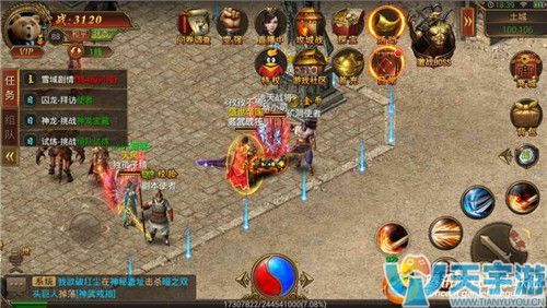 传奇霸业手游法师攻城战怎么打？法师攻城战打法