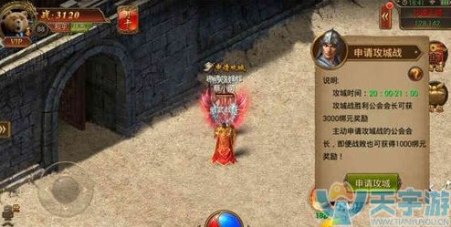 传奇霸业手游道士职业攻城战怎么打？道士攻城战打法