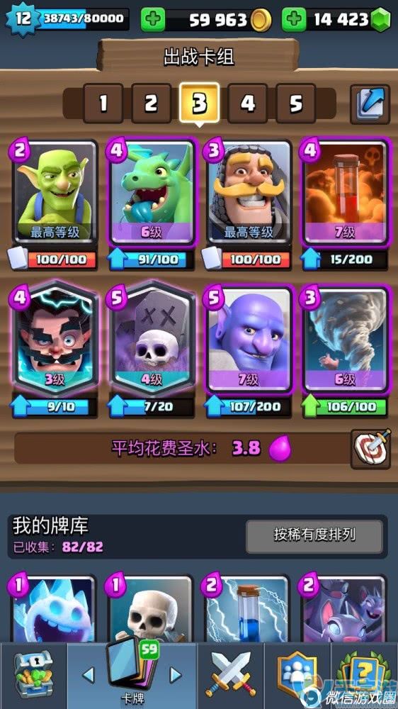 皇室战争为什么墓园打不出伤害？墓园使用思路